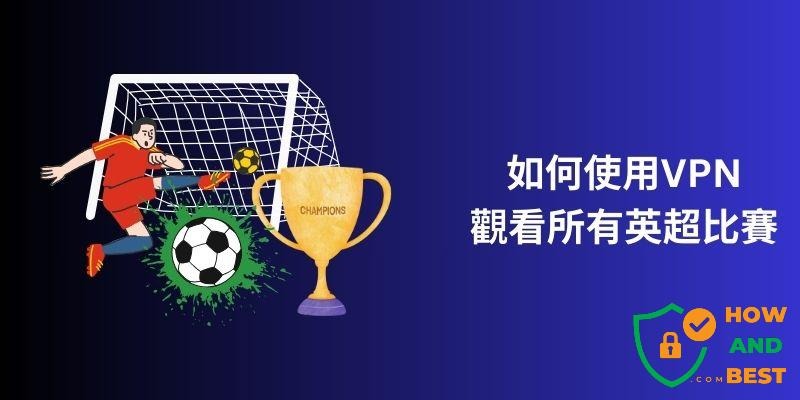 佛罗伦萨小将因健康问题转战其他联赛